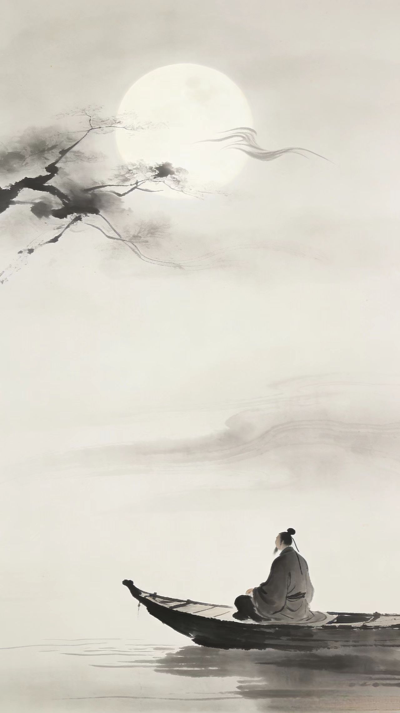 自己